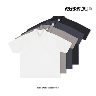 IDLT 纸纱 落肩POLO衫 220g宽松廓形运动百搭抑菌透气吸湿日系潮