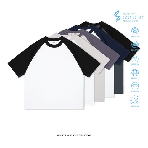 IDLT凉感棉260g索罗娜短袖T恤
