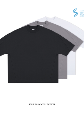 IDLT 廓形T恤 凉感棉 260g宽松立体剪裁透气速干防晒欧美基础C25