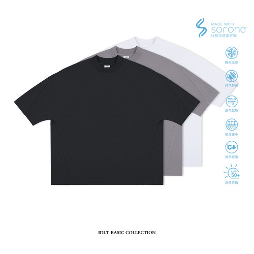 IDLT 廓形T恤 凉感棉 260g宽松立体剪裁透气速干防晒欧美基础C25