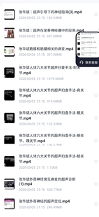 清华大学附属北京清华长庚医院超声科主任张华斌超声