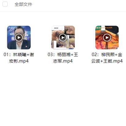 终南山精致除皱术拉皮林晓曦谢宏斌杨丽湘王志军柳民熙金云波