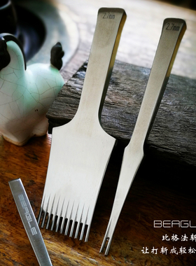 BEAGLE比格法斩瑞典RWL34Iron tooth法斩Железный зуб