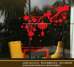2026马年新年玻璃装饰贴纸喜庆春节门面橱窗贴元旦墙贴画腊梅迎春