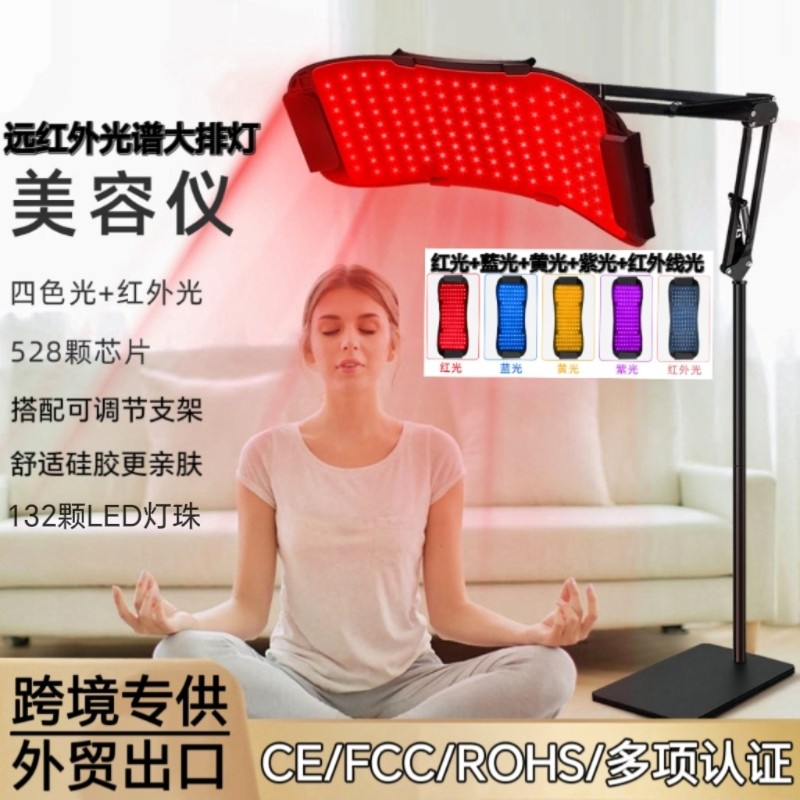 LED硅胶红光理疗灯 红外光缓解肌肉酸痛酸胀热敷红外线落地大排灯