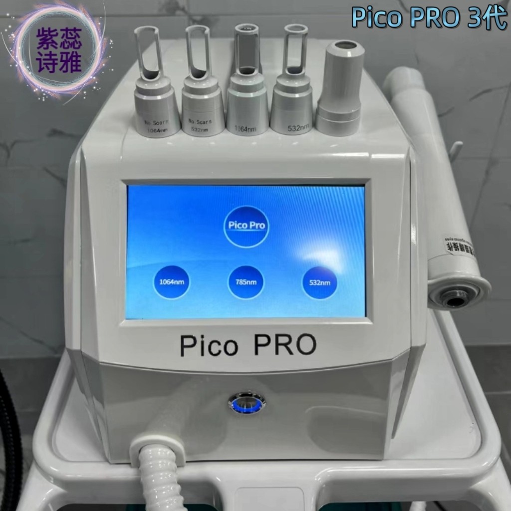 picoPRO3代不加水无创洗眉机 755激光祛斑超皮秒洗纹身洗眼线仪器