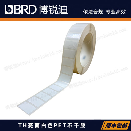 THT亮白/聚酯PET/不干胶革底