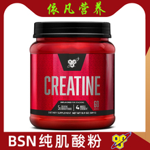 美国BSN纯肌酸粉CREATINE 309g复合酯化肌酸粉健身运动耐力爆发力