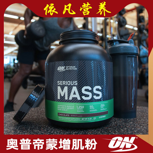 美国ON奥普帝蒙增健肌粉6磅&12磅