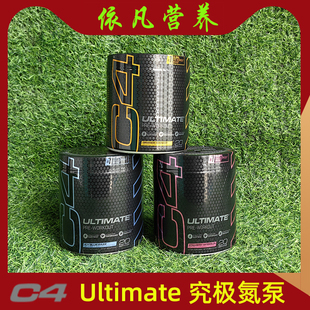 美国Cellucor金属究极氮泵健身运动竞技肌肉力量爆发 C4 Ultimate