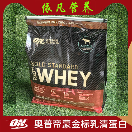 ON奥普帝蒙金标乳清蛋白粉
