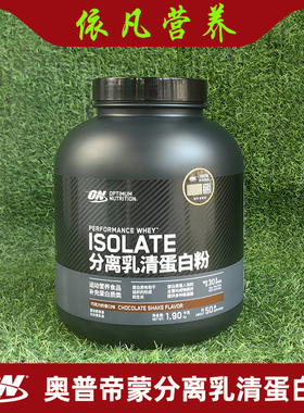 ON Optimum Nutrition Performance WHEY ISOLATE 分离乳清蛋白粉