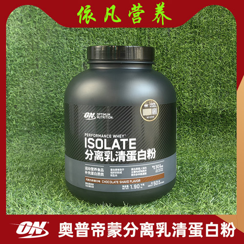 OptimumNutritionWHEYISOLATE