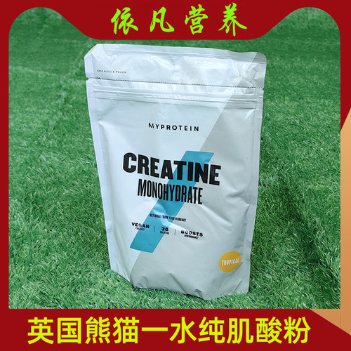 Myprotein熊猫一水纯肌酸粉