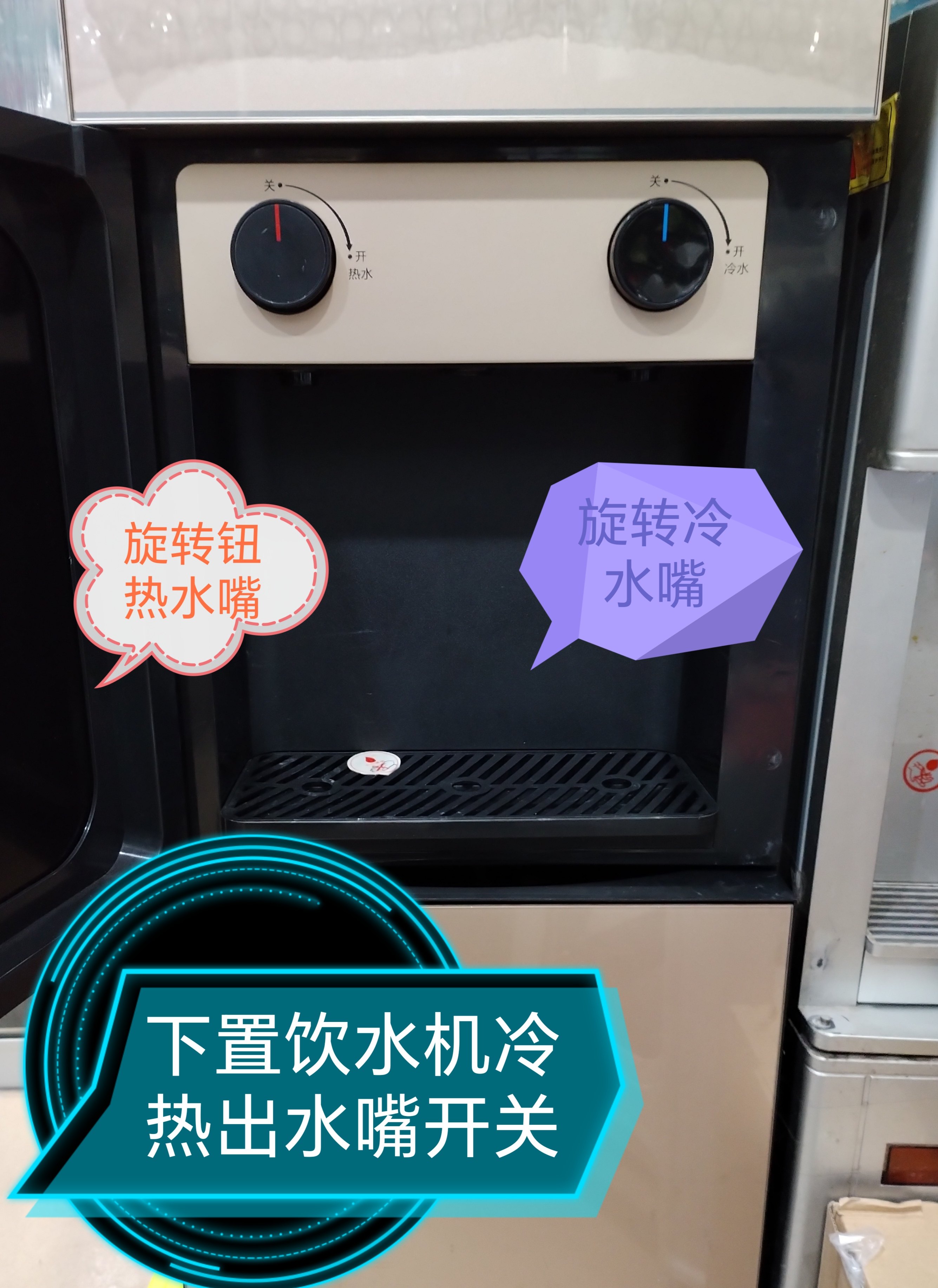 美的奥克斯饮水机下置饮水机旋转钮开关出水嘴冷热水龙头一对包邮,厨房电器,净水/饮水机配件耗材,淘宝优惠券,粉丝福利购,淘宝优惠卷