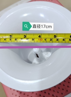 饮水机聪明座饮水机配件顶盖聪明盖净水机盖子直经17—17.5cm座