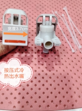 饮水机水龙头开关水嘴水阀外牙冷热红蓝色通用推式水龙头配件