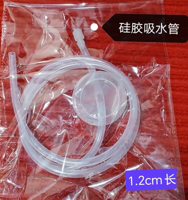 透明硅胶水管软管家用茶桶茶水排水管桶装水吸水管茶具抽水管