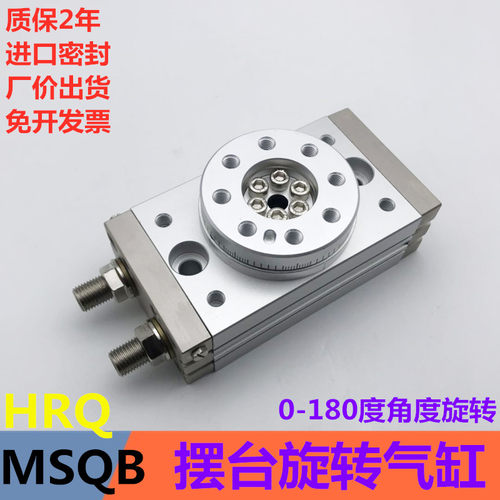 摆动温州旋转气缸联和铝合金