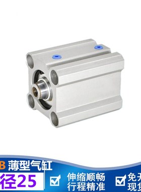 气动磁性薄方气缸ACQ/CQ2AB25-5*10*15*20*25-30-40-5075100DMSB