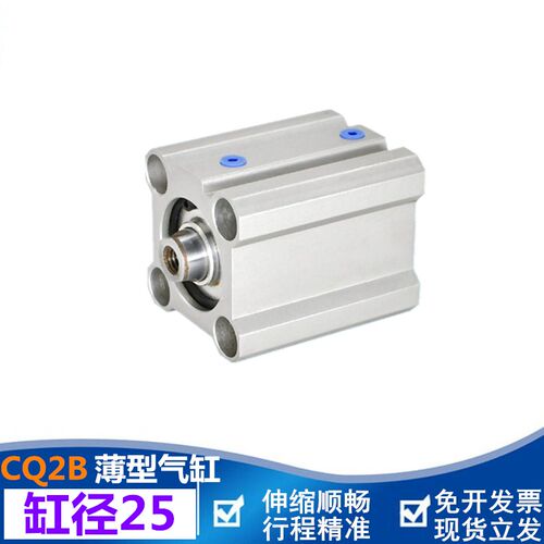 磁性温州气缸联和铝合金