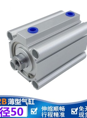 SMC型薄型气缸CQ2AB/CDQ2B/ACQ50X5*10-15-20-25-30-35-40-50-100