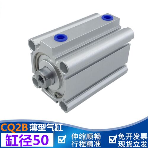 smc温州薄型气缸联和铝合金