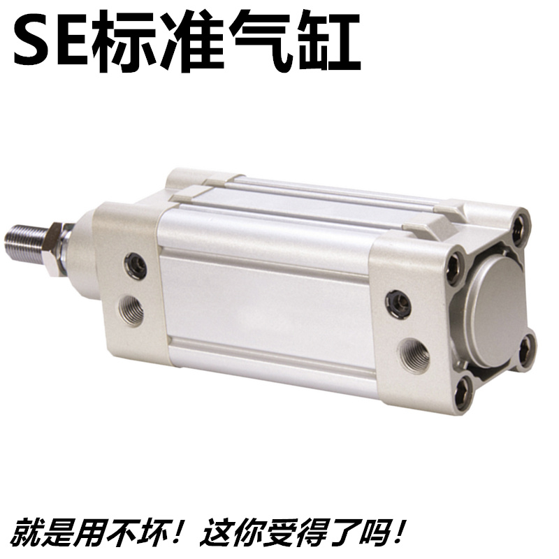 联和温州铝合金稳定耐用气动