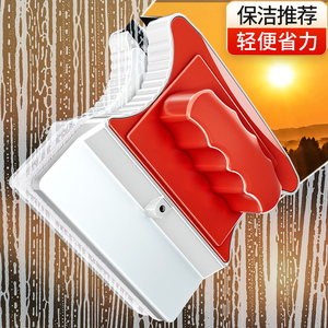 依来洁擦玻璃神器15-30强磁力