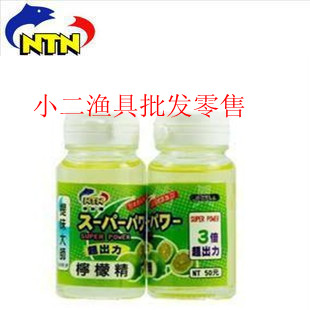[小二渔具]南台湾钓饵 柠檬精 小药 添加剂渔饵饵料鱼具