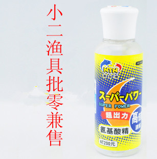 小二渔具南台湾钓饵氨基酸精小药添加剂鱼饵水库池塘江河湖泊