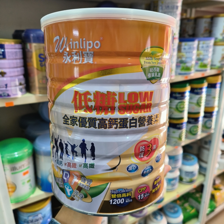 香港购美国永利宝嘉营乐营养奶粉低糖低脂高钙强骨中老年成人全家