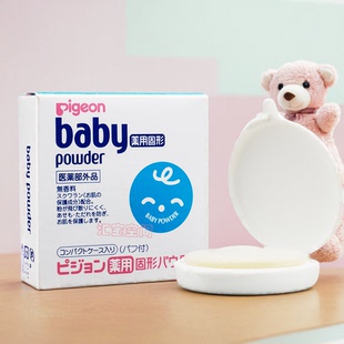 日本进口香港版贝亲固体爽身粉饼防热痱子粉祛痱止痒婴儿童带粉扑