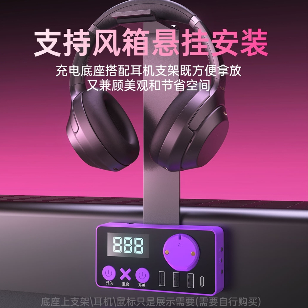 USB3.0高端电竞开关+gpw磁吸充电