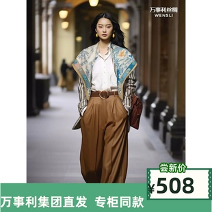 万事利2024实体店新款双面印花大方巾玉树琼林旷野浪漫之旅礼盒装