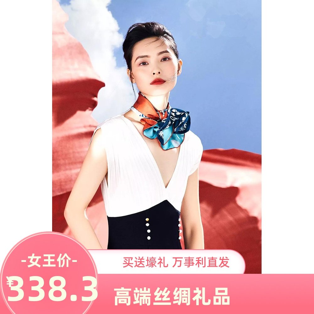 wensli万事利真丝丝巾中方巾双面异色印花撞色巴洛克海螺礼盒包邮