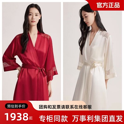 万事利丝绸吊带睡袍套装半夏玫瑰