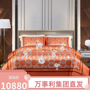 万事利正品2022实体店真丝床品四件套橙色骑士床单枕套被套22姆米