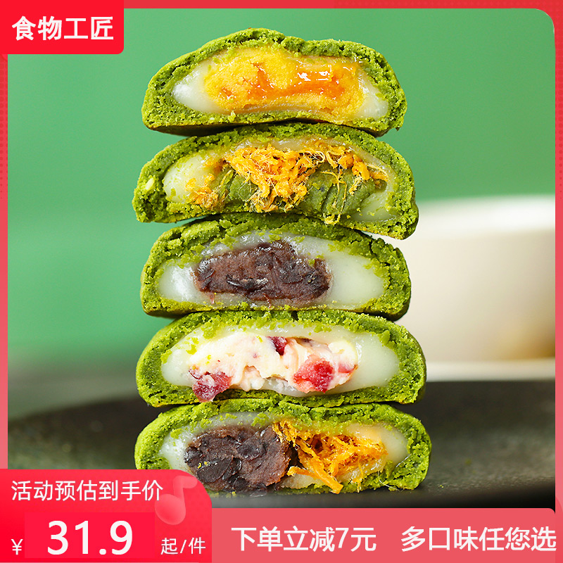 拍2件抹小茶抹茶拉丝麻薯西饼共10个，【拍2件（抹小茶抹茶拉丝麻薯西饼）-第3张图片-提都小院
