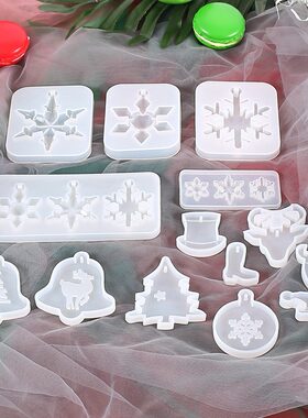 水晶印章火漆diy模具圣诞礼品