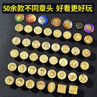 火漆印章章头超级便宜哈利波特铜头火星印章套装星座收纳盒火漆炉