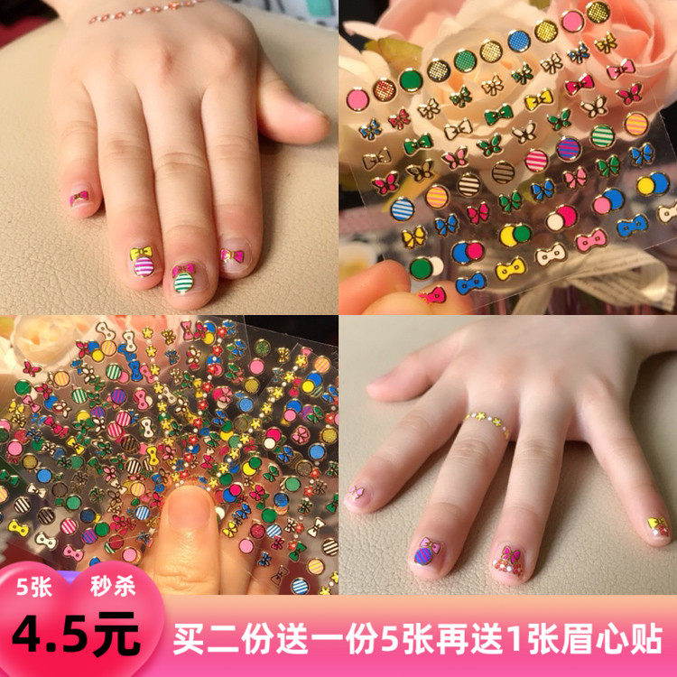 韩款儿童指甲贴花烫金可爱卡通水果美甲贴纸小宝宝防水持久指甲贴