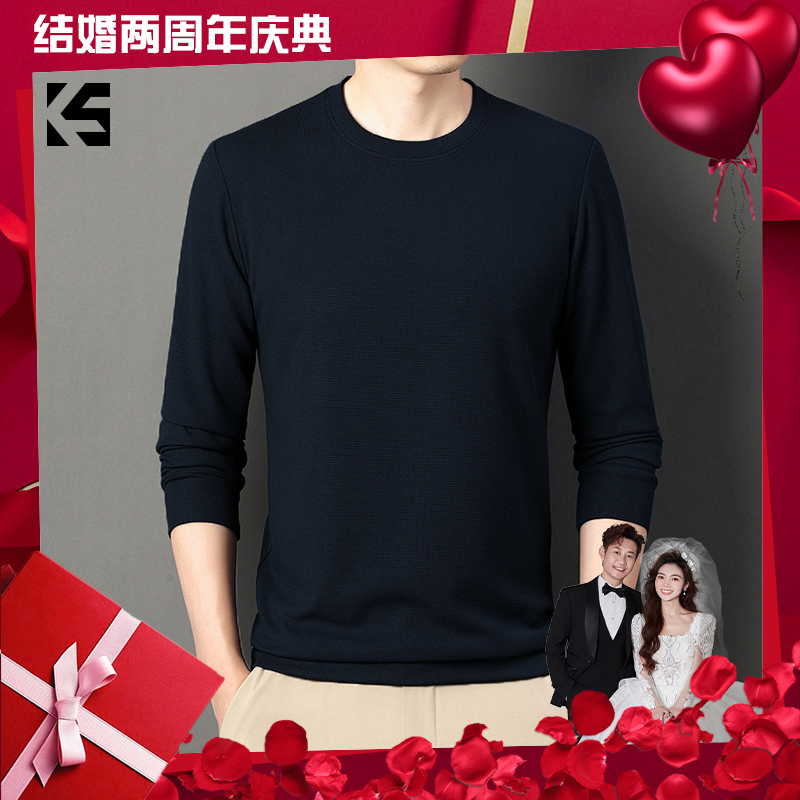 【千屿Sheila】快奢尚品时尚休闲长袖打底衫修身T恤DL125-1