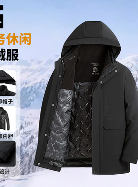 【维也娜老赵专享】冬季新品三合一保暖加厚可拆卸羽绒服 MB6619
