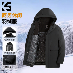 三合一保暖加厚可拆卸羽绒服 新品 冬季 MB6619 维也娜老赵专享