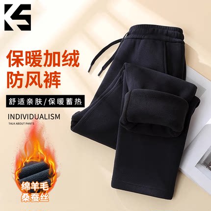 【千屿Sheila】快奢尚品加厚绵羊毛桑蚕丝保暖裤7K26851
