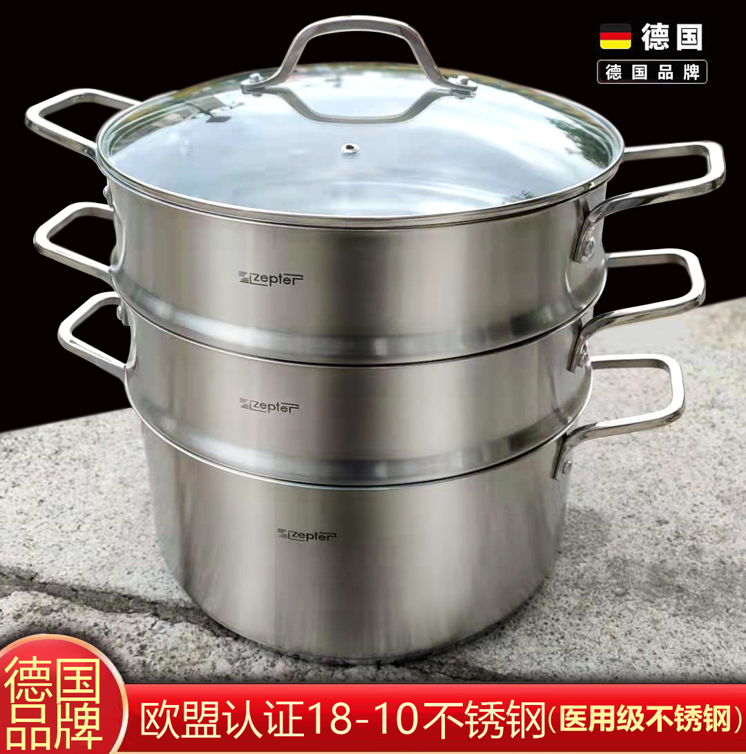 德国品牌zepter三层18-10不锈钢家用蒸锅加厚底蒸笼316钢30cm口径-封面