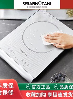 意大利尚尼电磁炉2100W触摸式