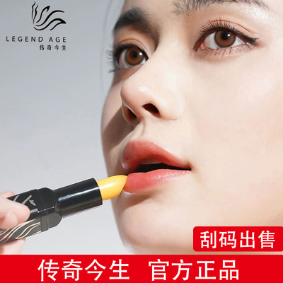 不掉色滋润保湿唇膏变色传奇今生