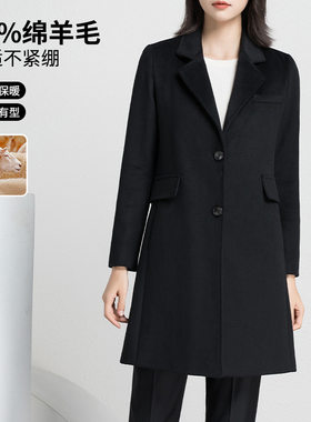 万丽豪秋冬毛呢大衣女中长款职业黑色通勤小个子羊毛大衣前台工装